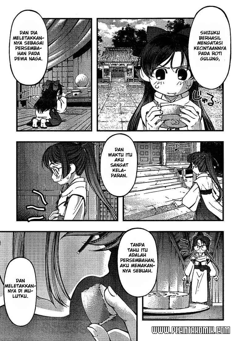 umi-no-misaki - Chapter: 47