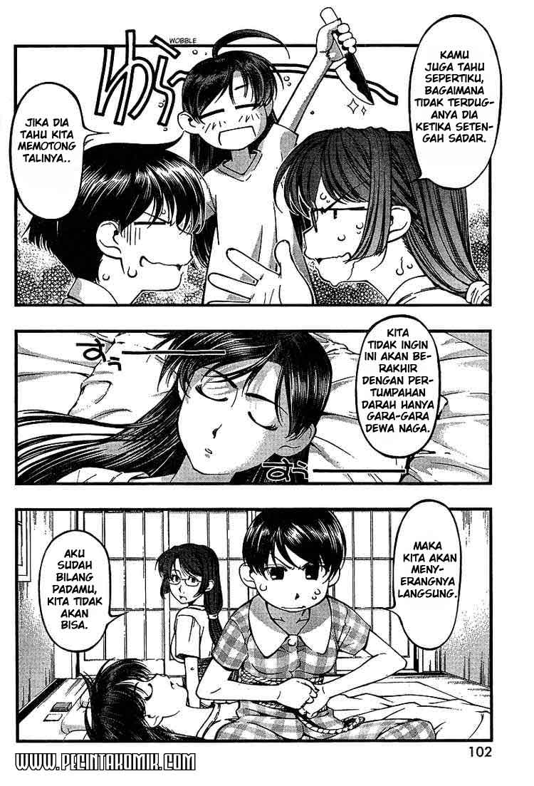 umi-no-misaki - Chapter: 47