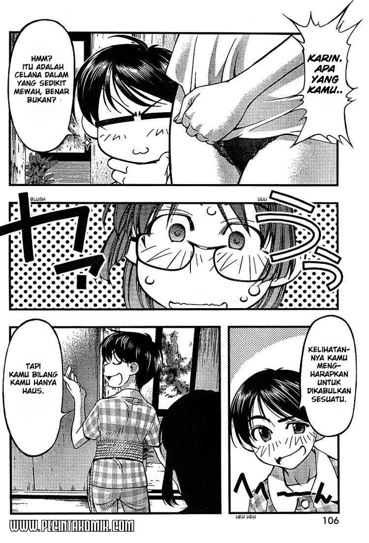 umi-no-misaki - Chapter: 47