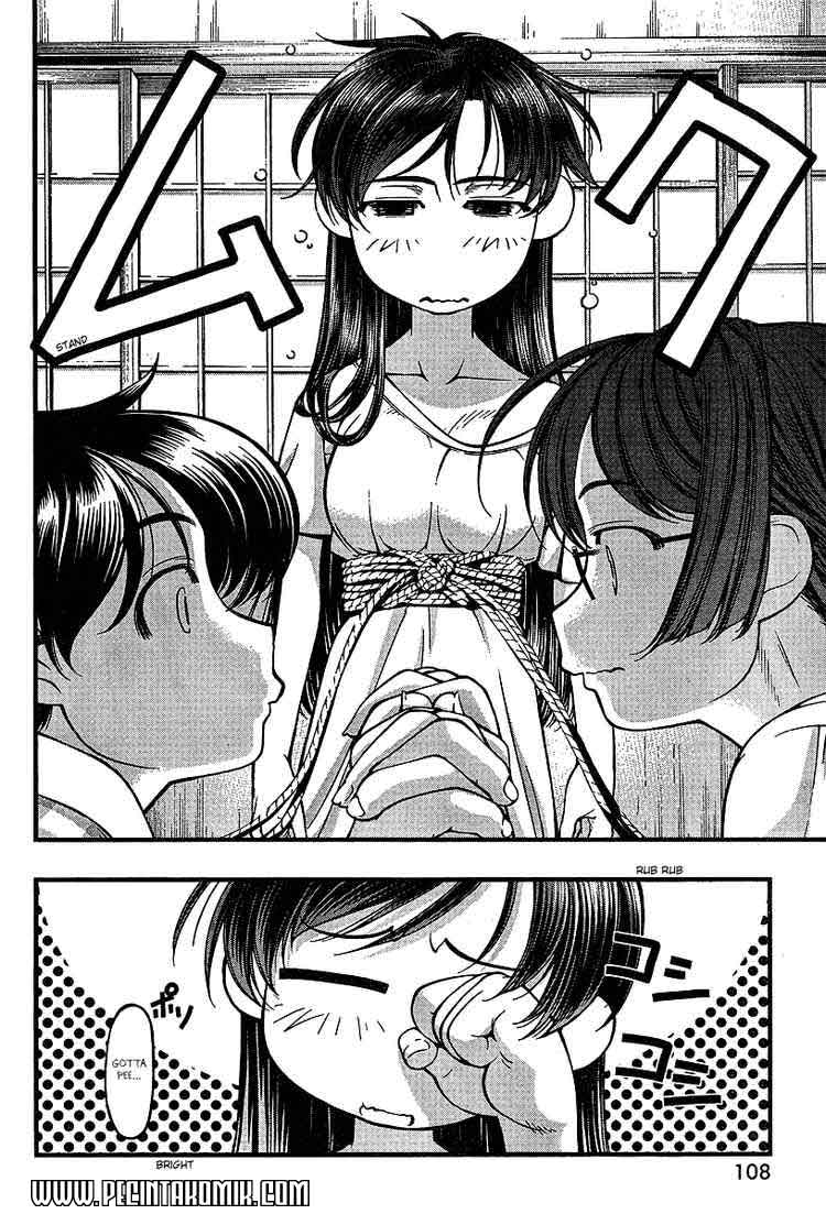 umi-no-misaki - Chapter: 47