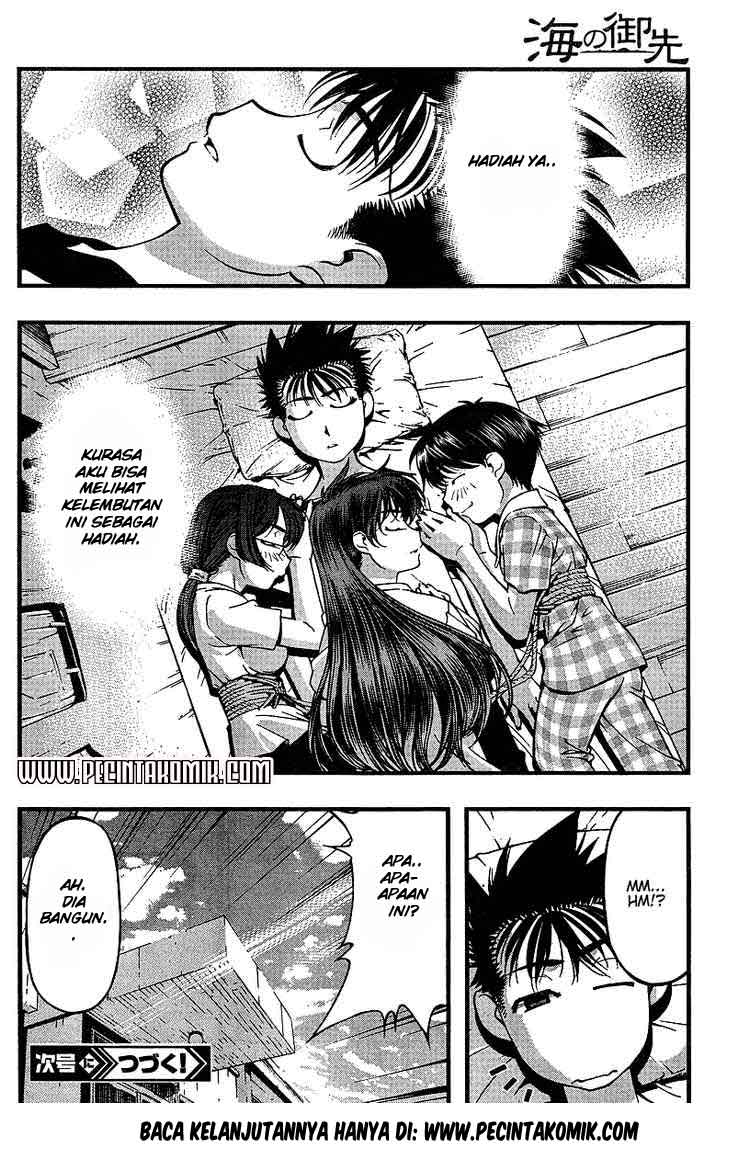 umi-no-misaki - Chapter: 47