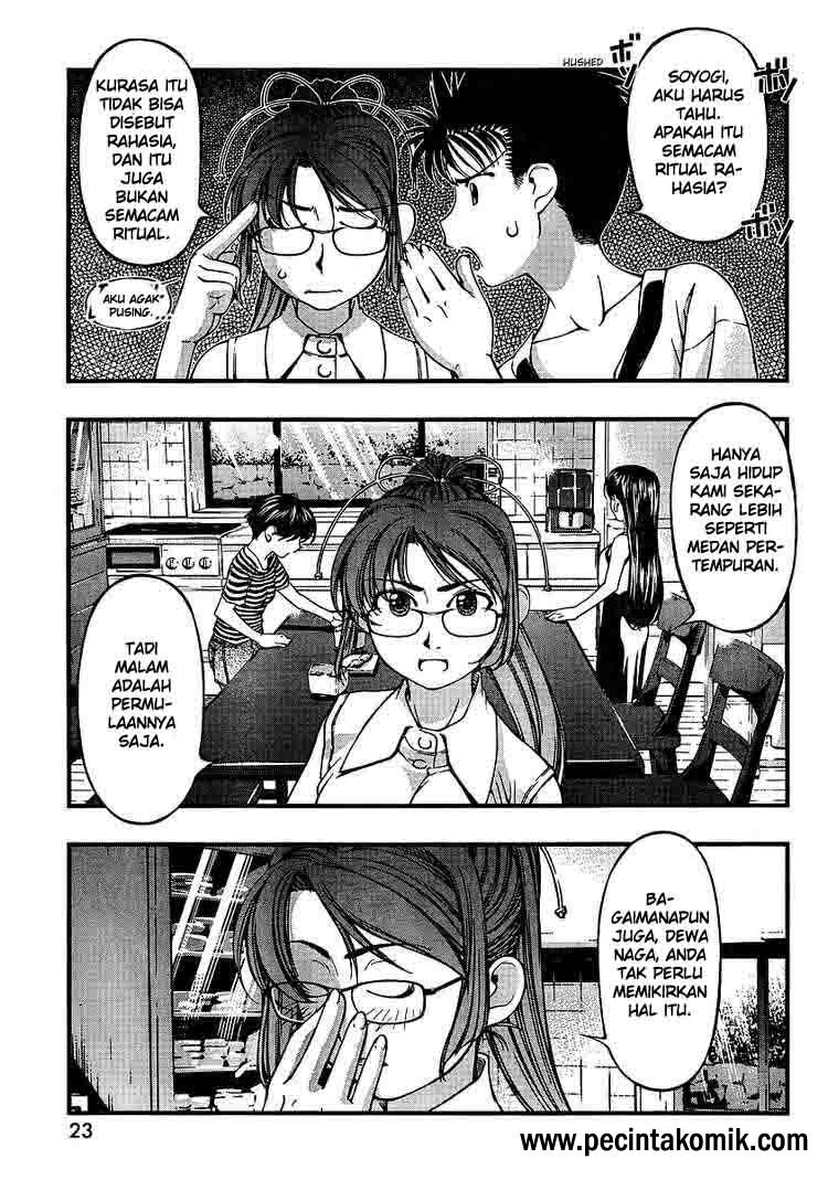 umi-no-misaki - Chapter: 48