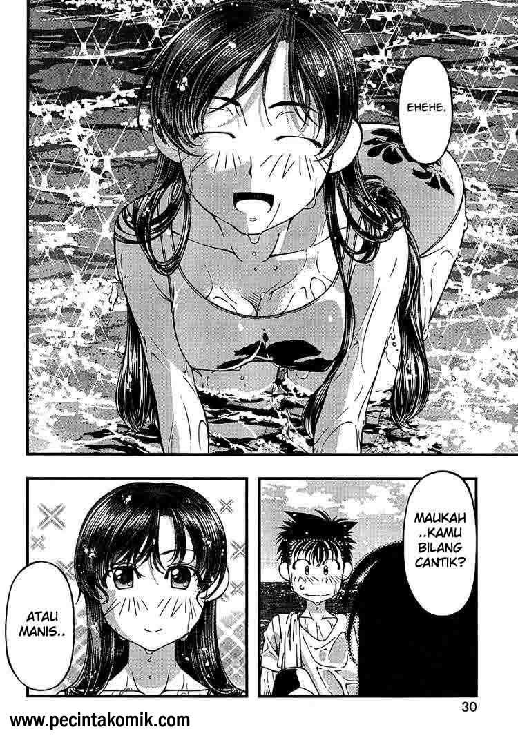 umi-no-misaki - Chapter: 48