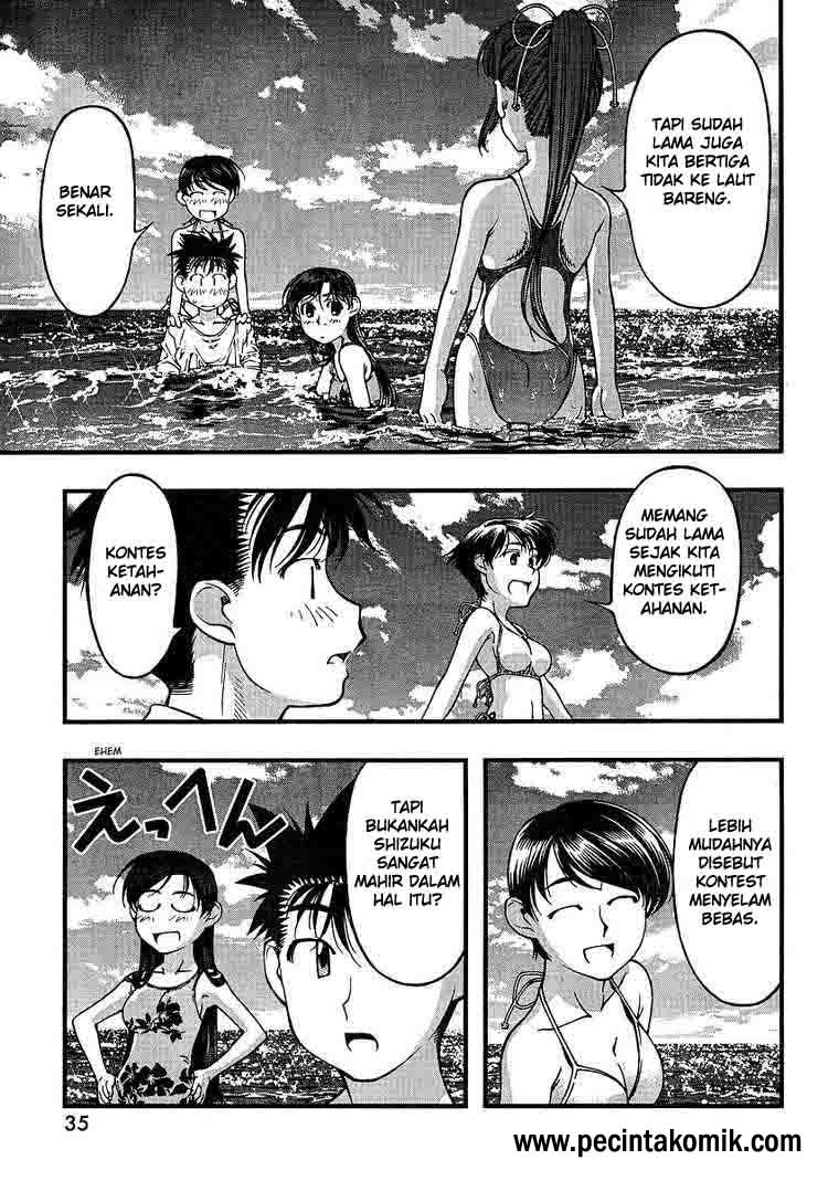 umi-no-misaki - Chapter: 48