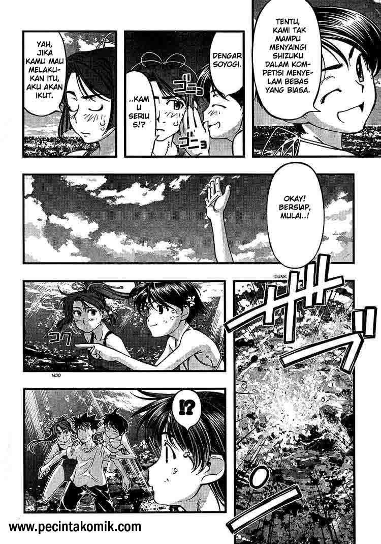 umi-no-misaki - Chapter: 48