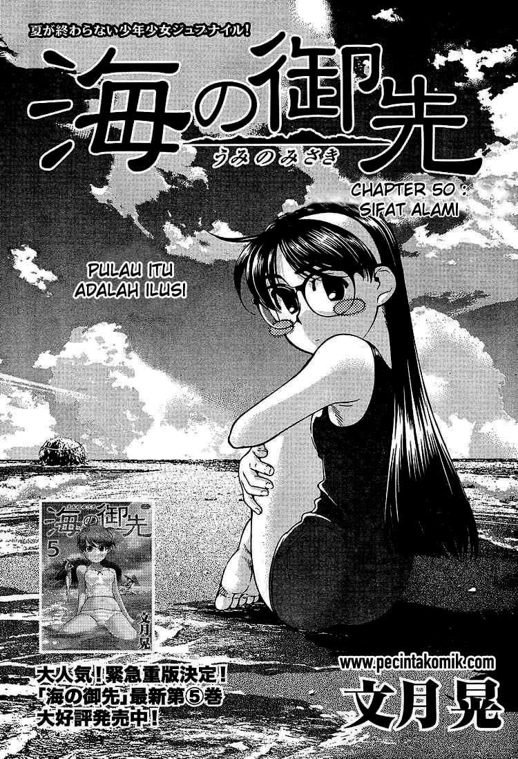 umi-no-misaki - Chapter: 50