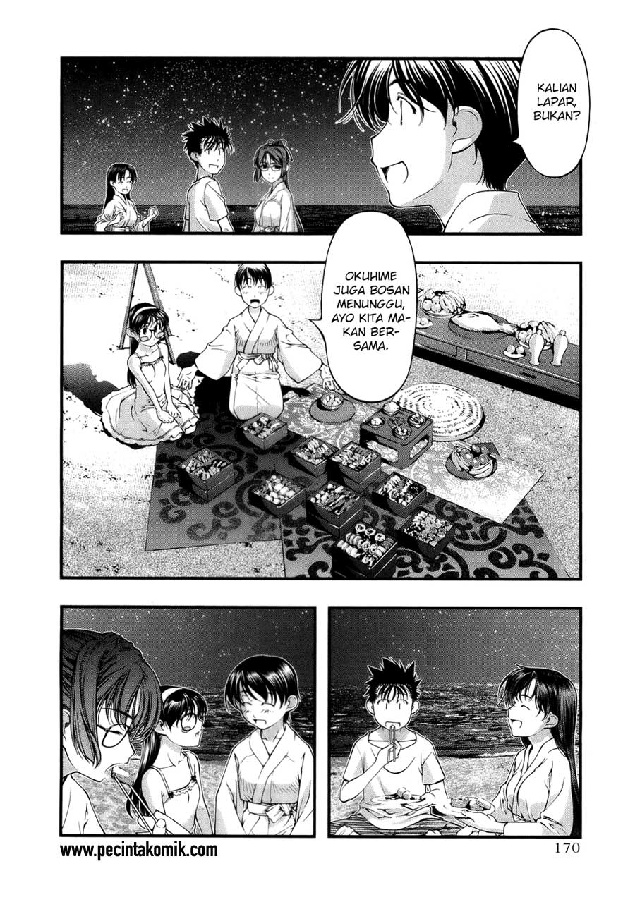 umi-no-misaki - Chapter: 52