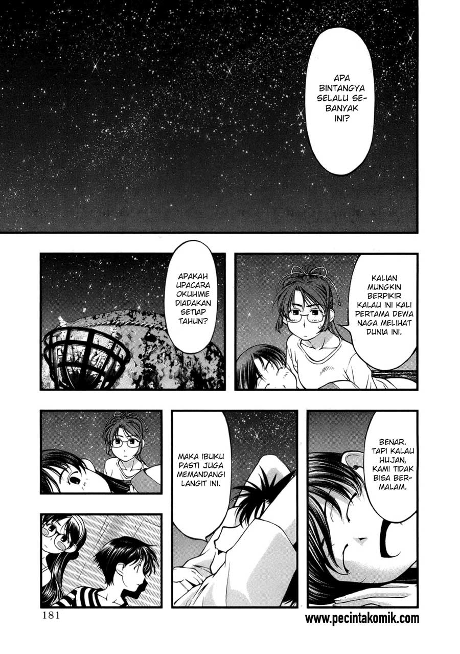 umi-no-misaki - Chapter: 52