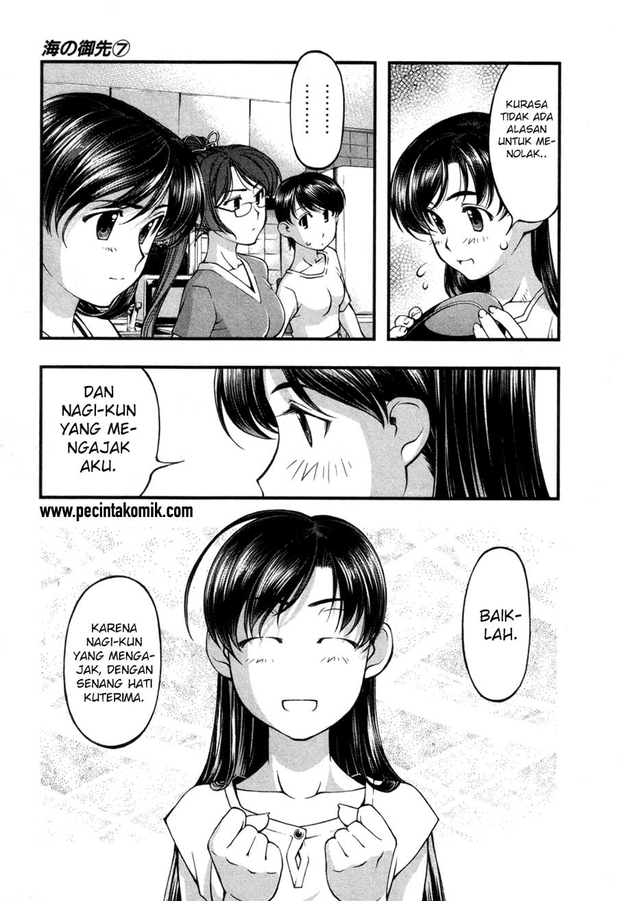 umi-no-misaki - Chapter: 53