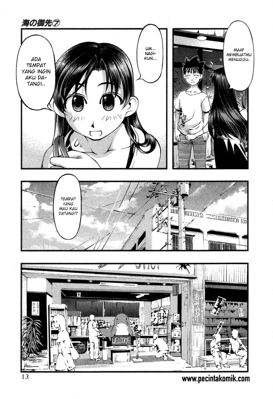 umi-no-misaki - Chapter: 53