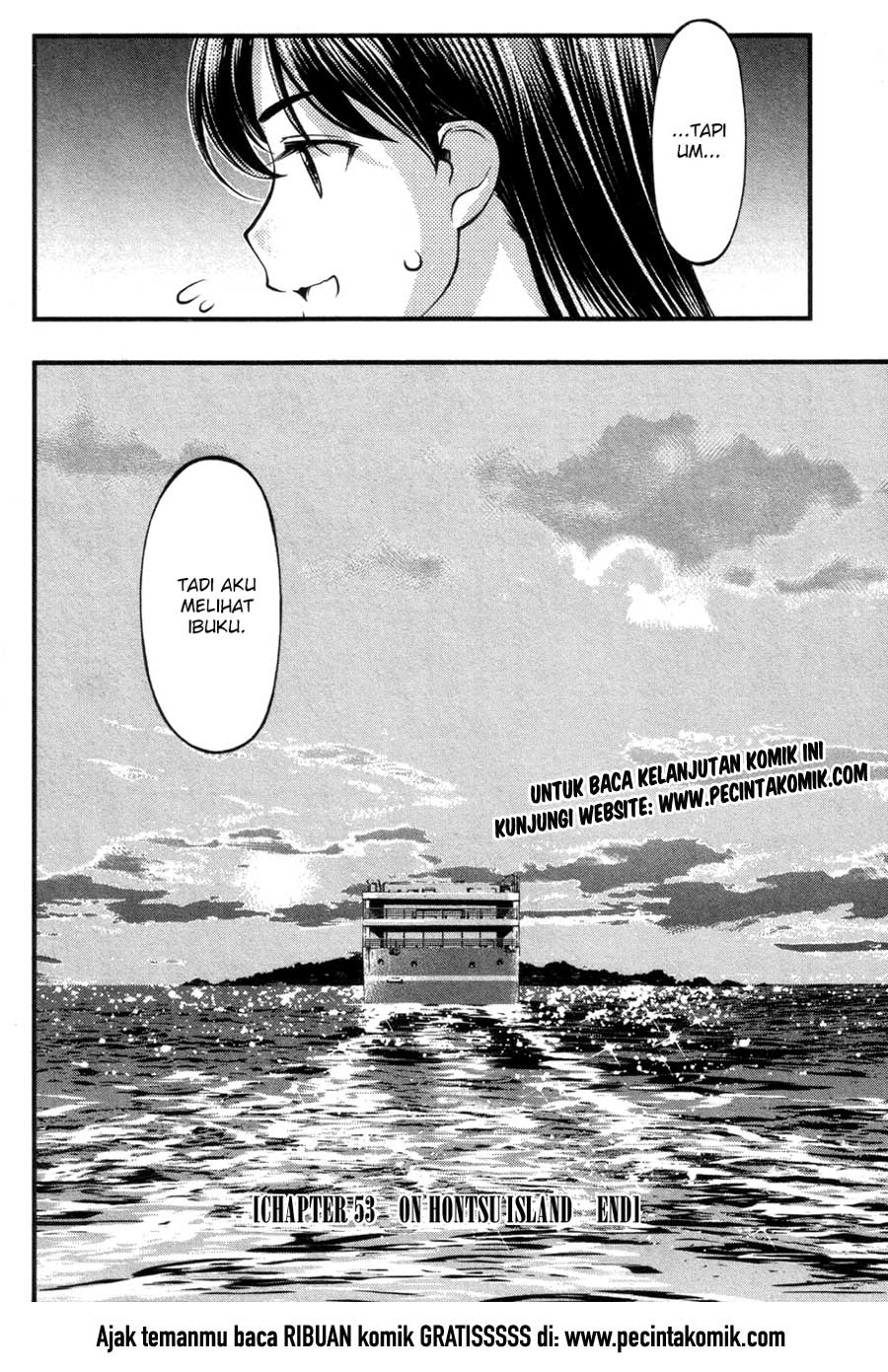 umi-no-misaki - Chapter: 53