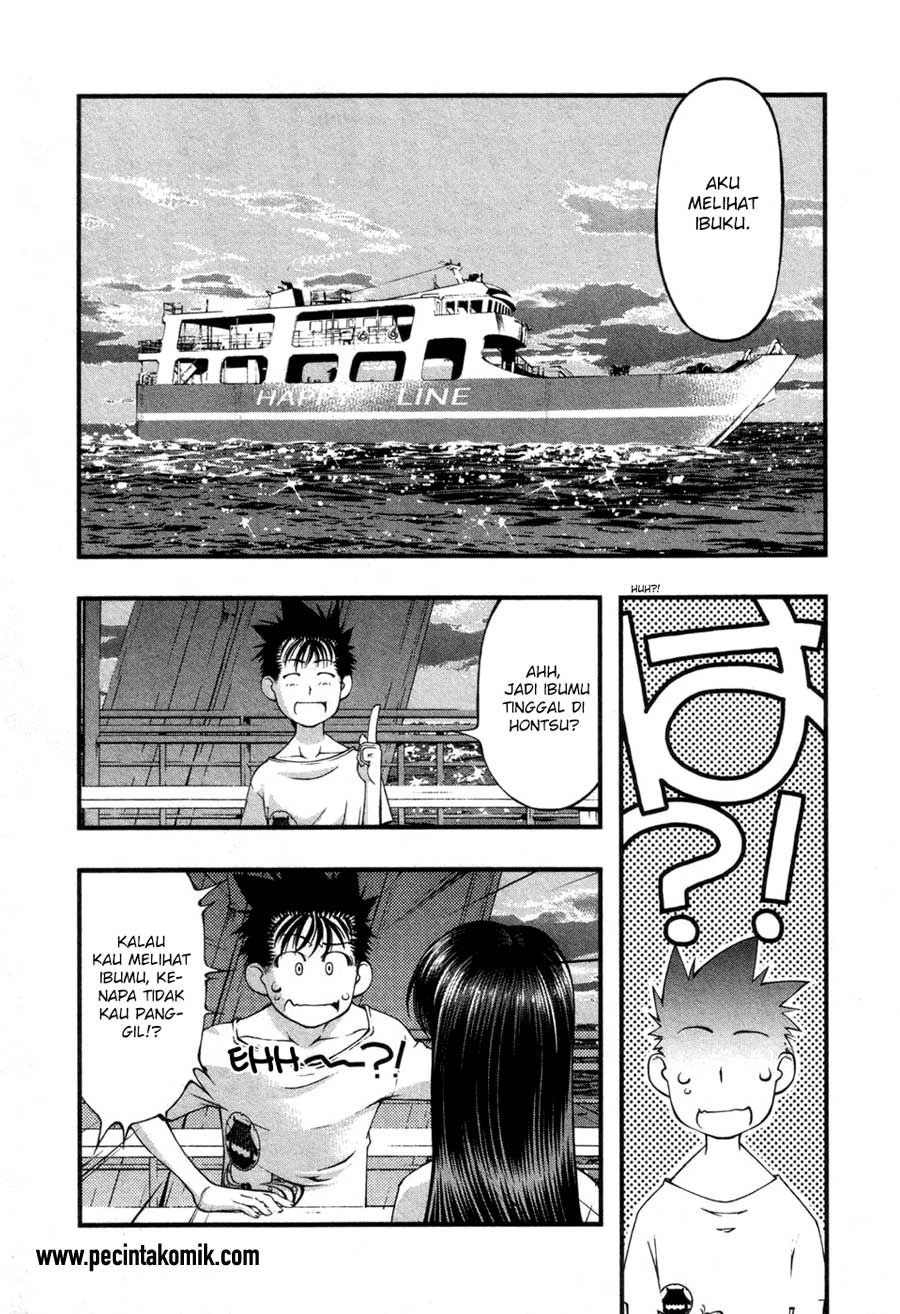 umi-no-misaki - Chapter: 54