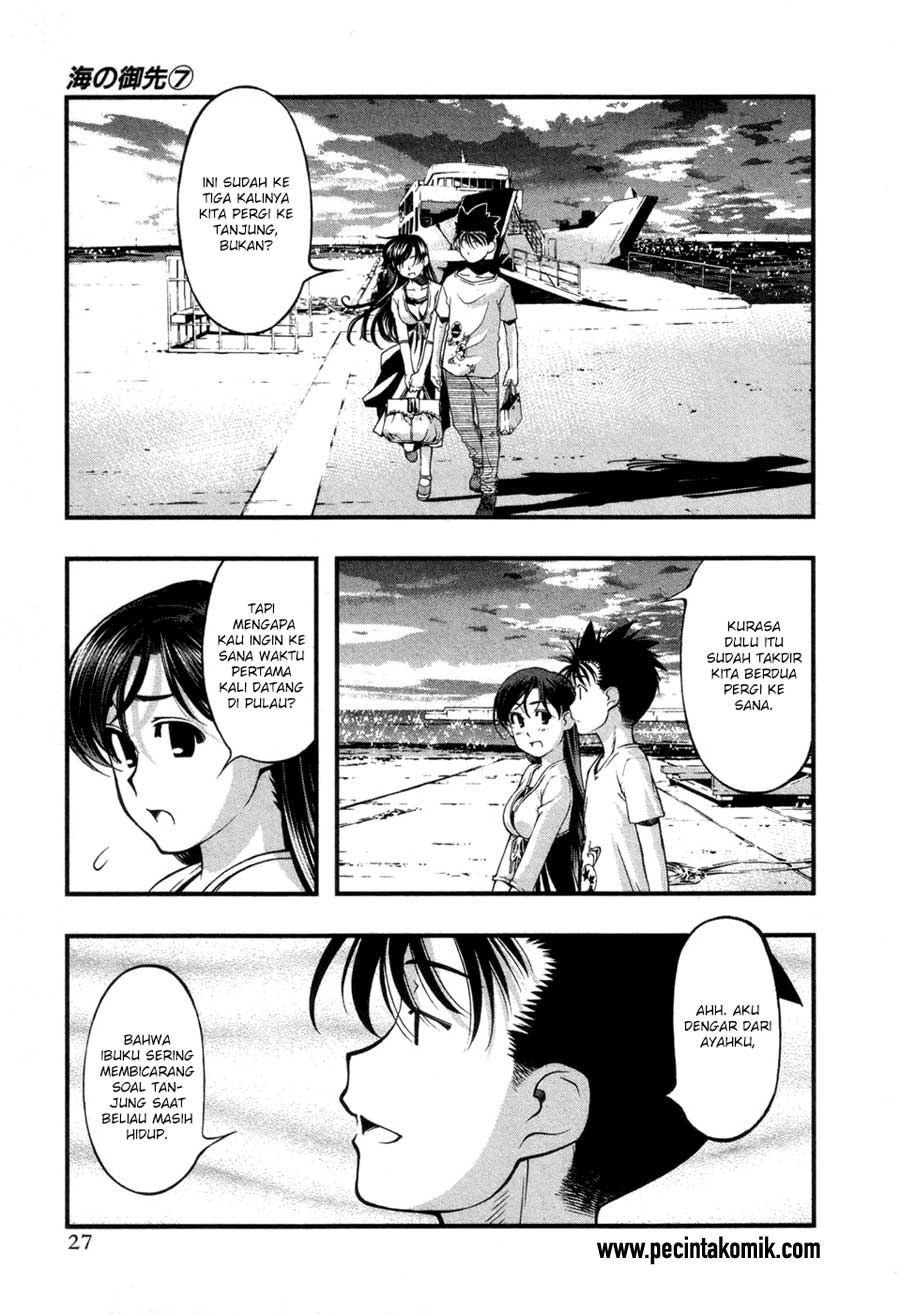 umi-no-misaki - Chapter: 54