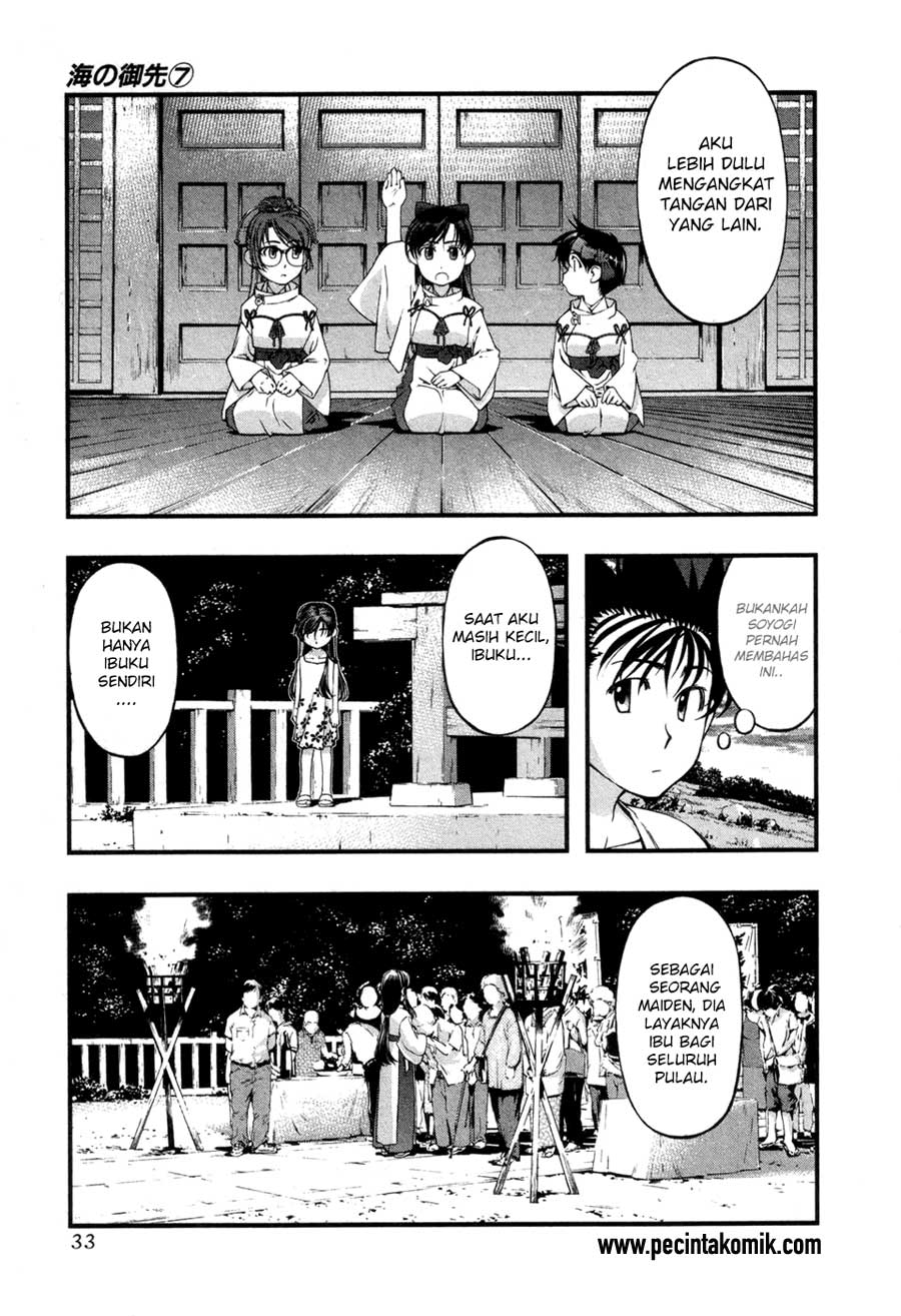 umi-no-misaki - Chapter: 54