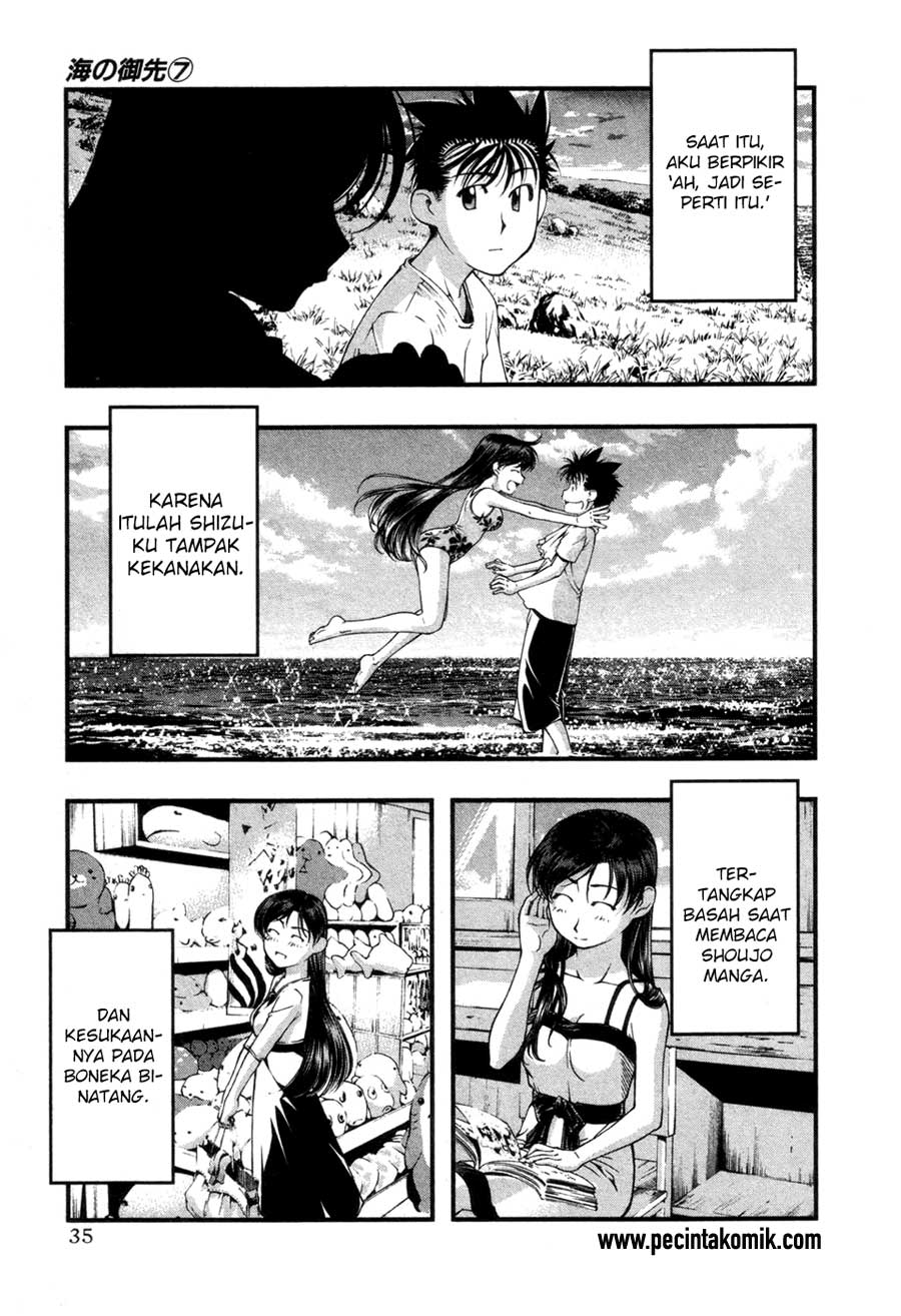 umi-no-misaki - Chapter: 54