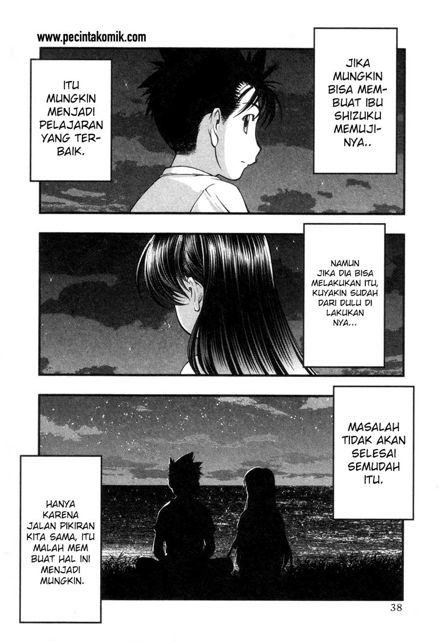 umi-no-misaki - Chapter: 54