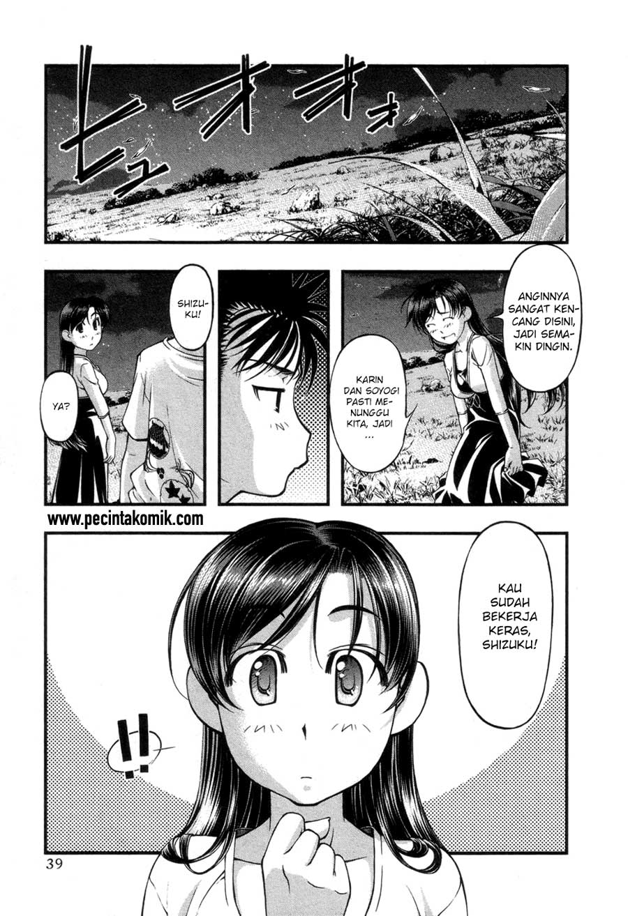 umi-no-misaki - Chapter: 54