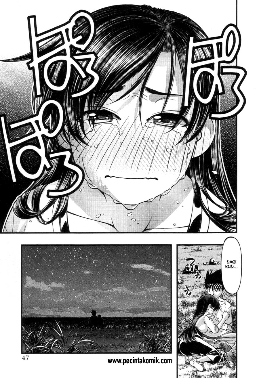 umi-no-misaki - Chapter: 55