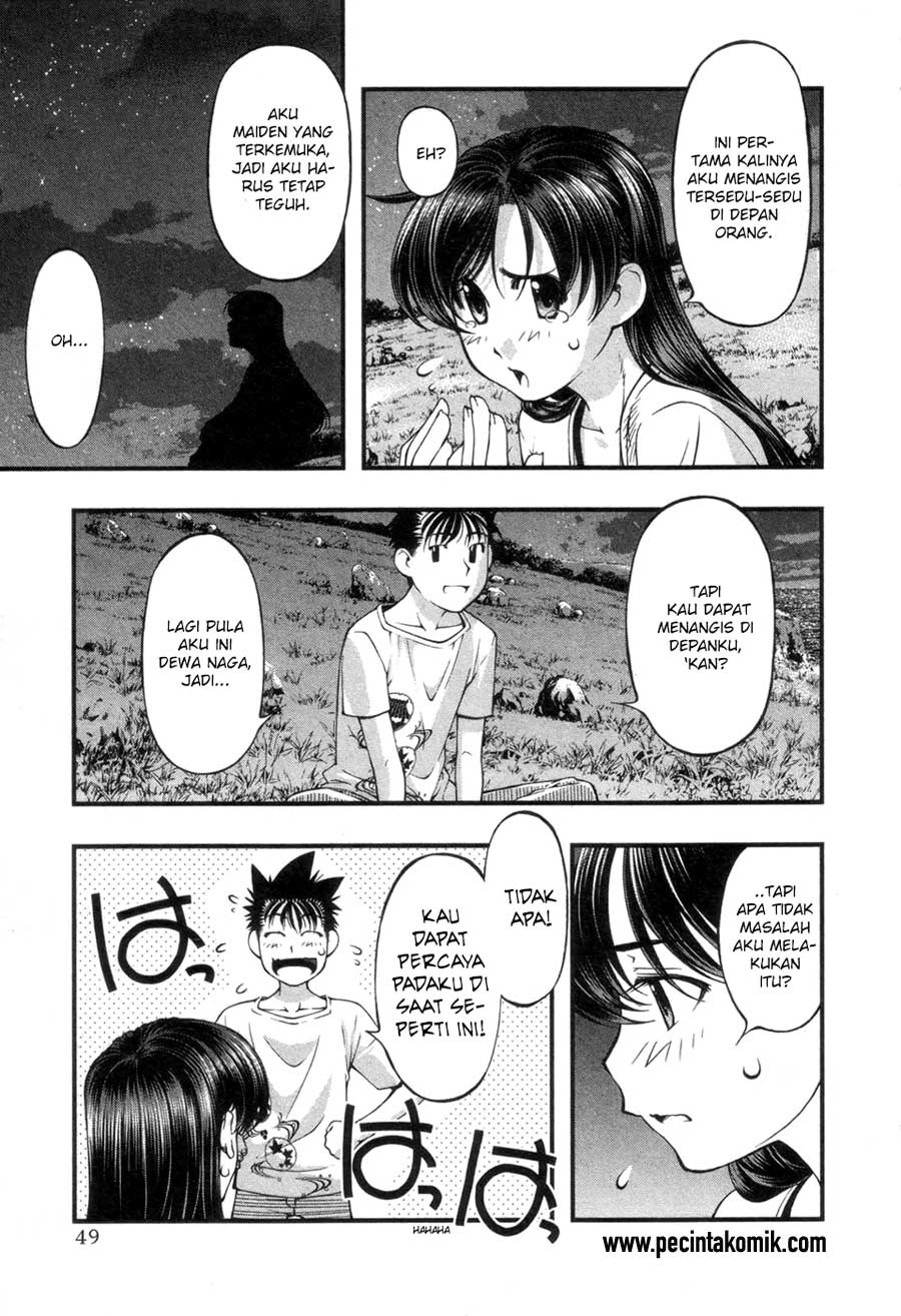 umi-no-misaki - Chapter: 55