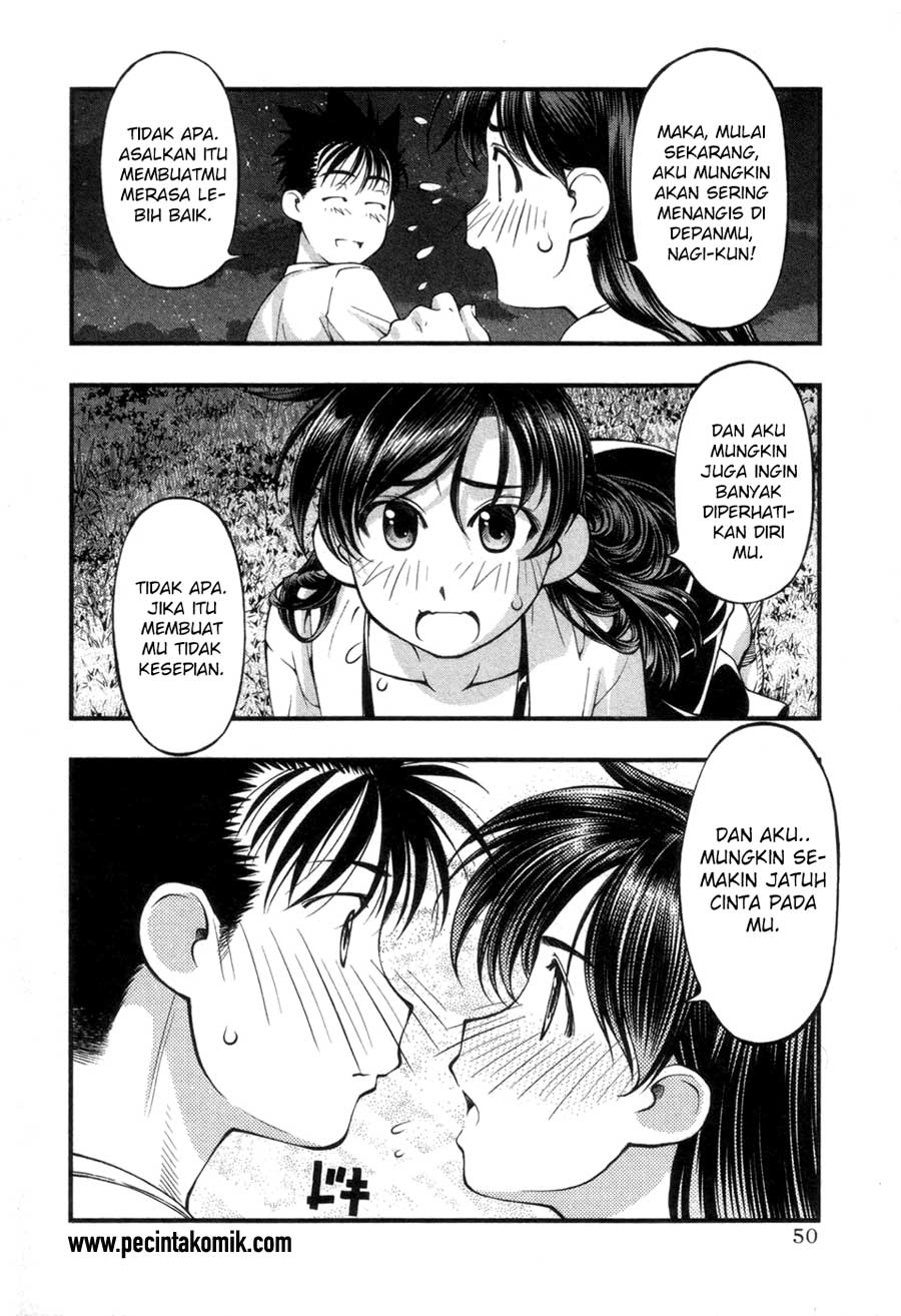 umi-no-misaki - Chapter: 55