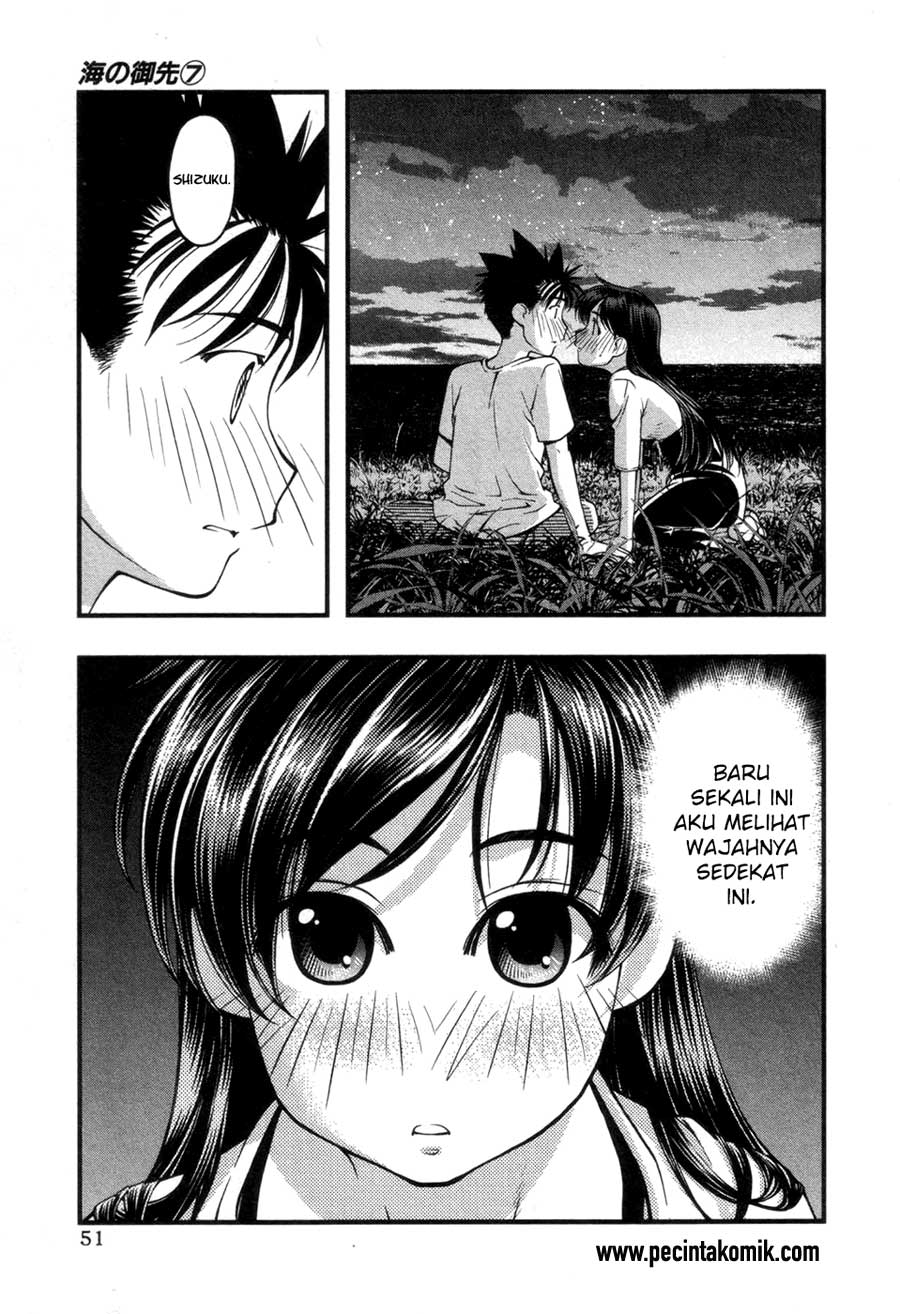 umi-no-misaki - Chapter: 55