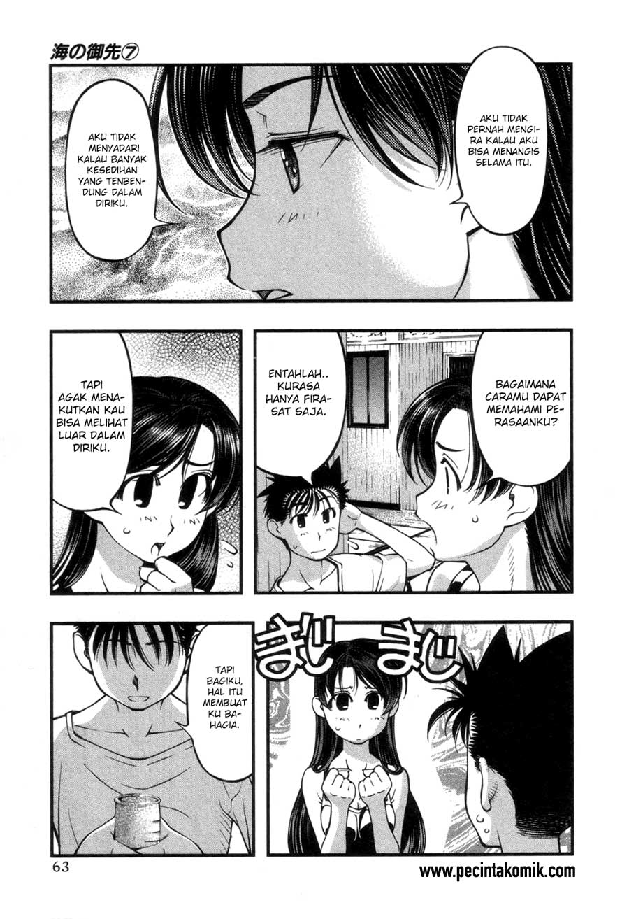 umi-no-misaki - Chapter: 55