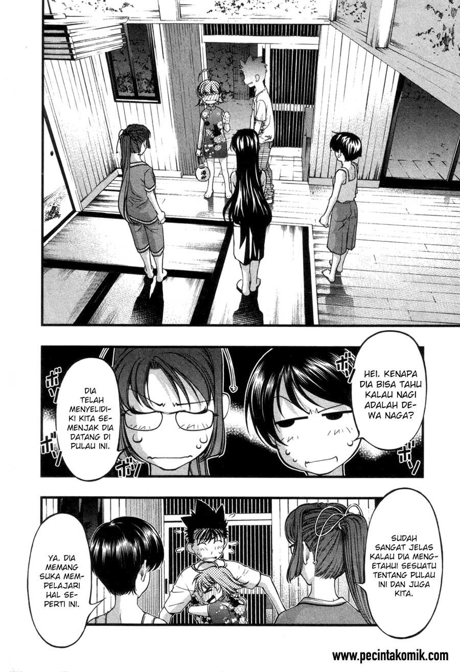 umi-no-misaki - Chapter: 56