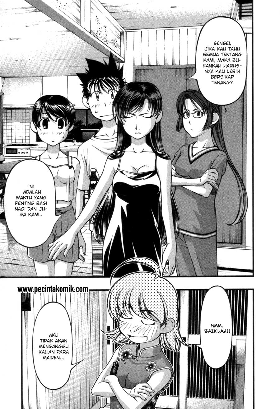 umi-no-misaki - Chapter: 56