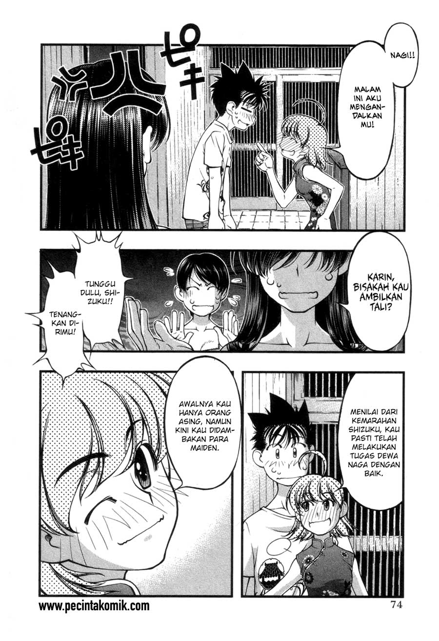 umi-no-misaki - Chapter: 56