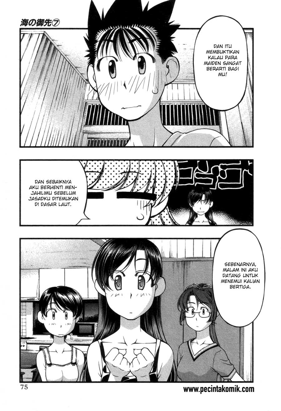 umi-no-misaki - Chapter: 56