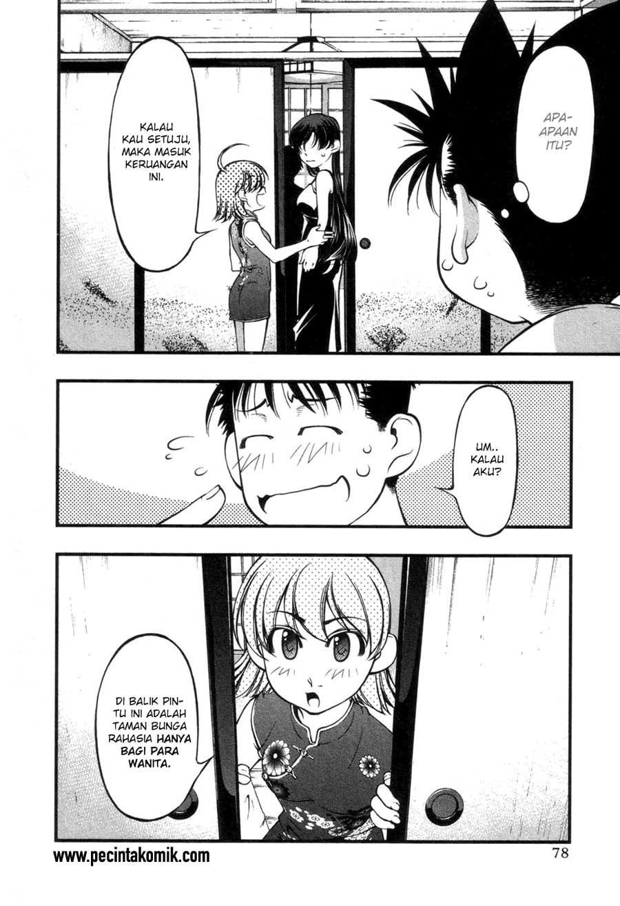 umi-no-misaki - Chapter: 56