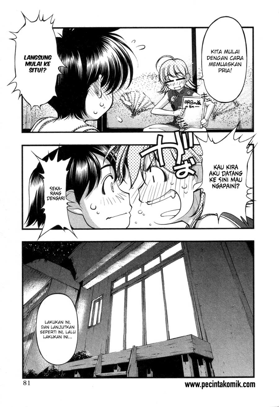 umi-no-misaki - Chapter: 56