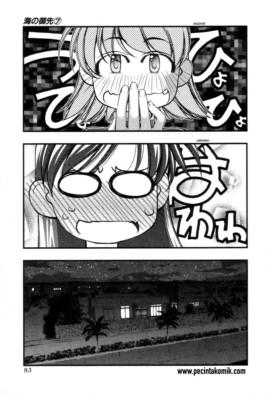 umi-no-misaki - Chapter: 56