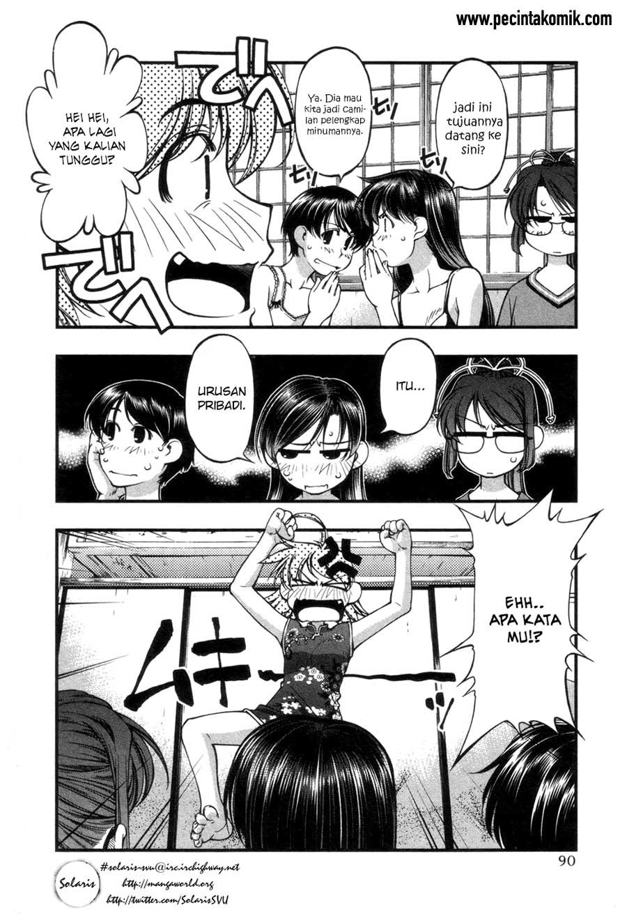 umi-no-misaki - Chapter: 57