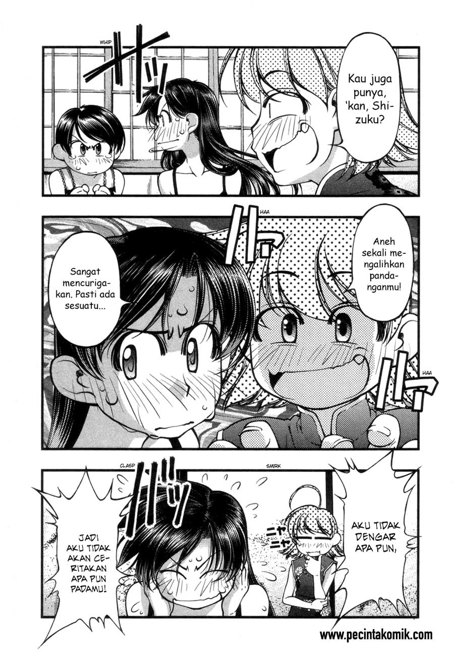 umi-no-misaki - Chapter: 57