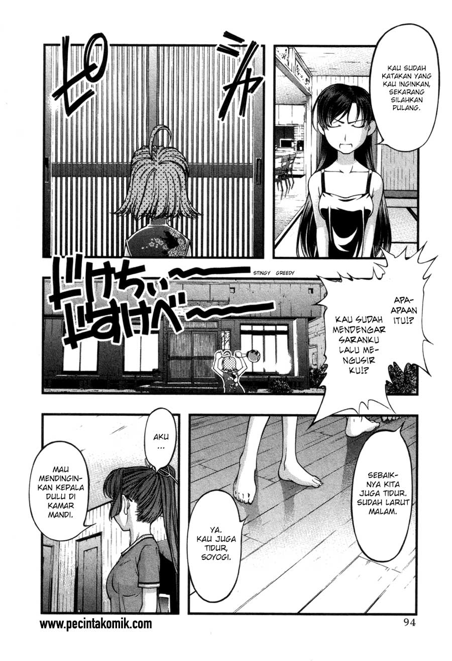 umi-no-misaki - Chapter: 57