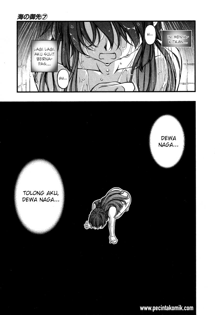 umi-no-misaki - Chapter: 57