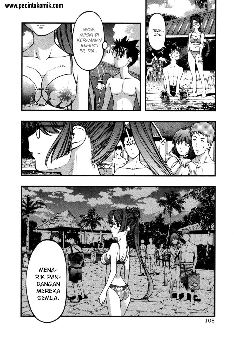 umi-no-misaki - Chapter: 58