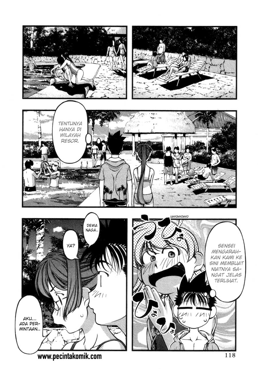 umi-no-misaki - Chapter: 58