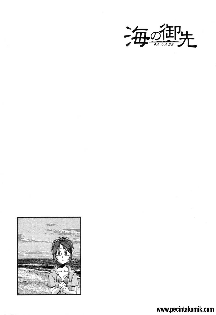 umi-no-misaki - Chapter: 59