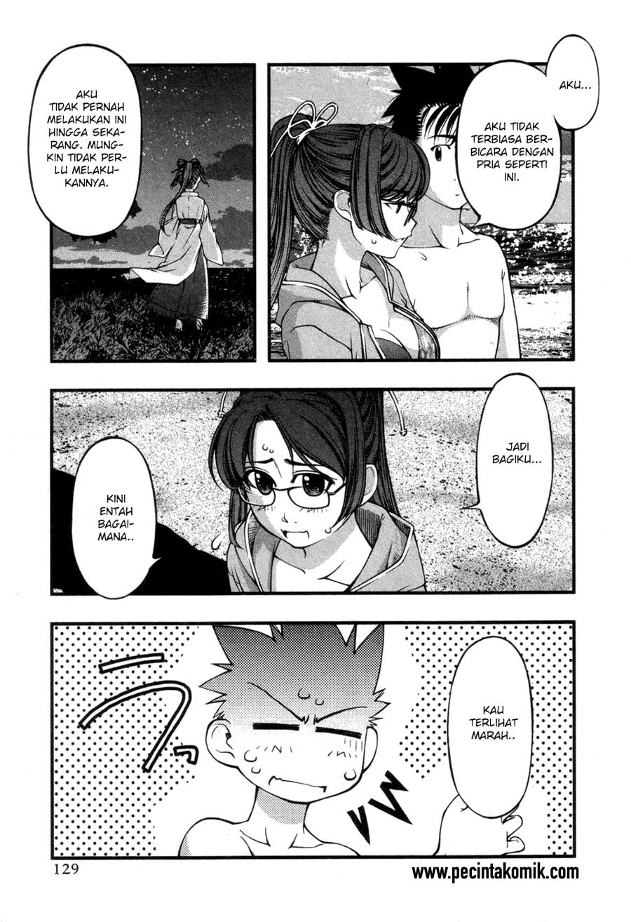 umi-no-misaki - Chapter: 59