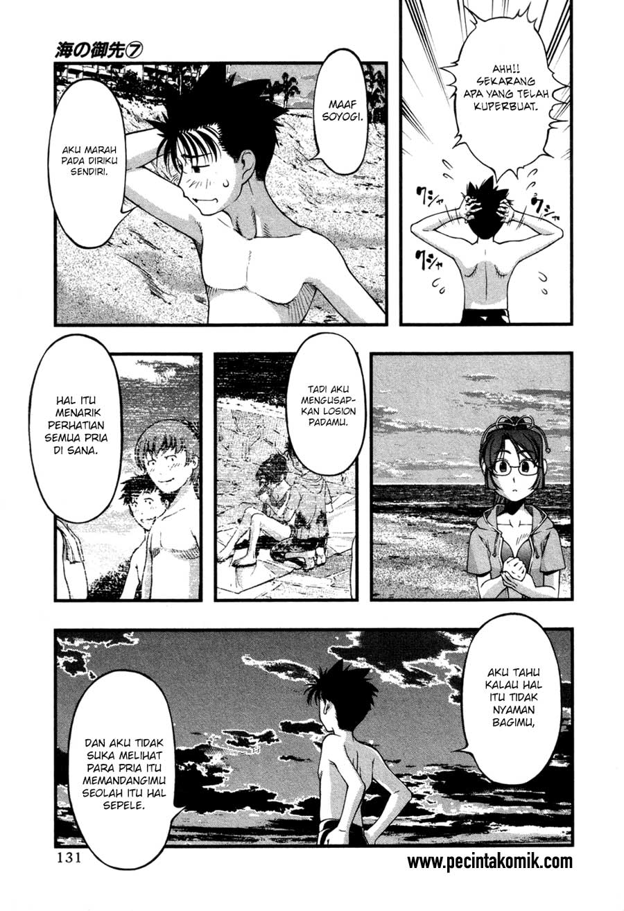 umi-no-misaki - Chapter: 59