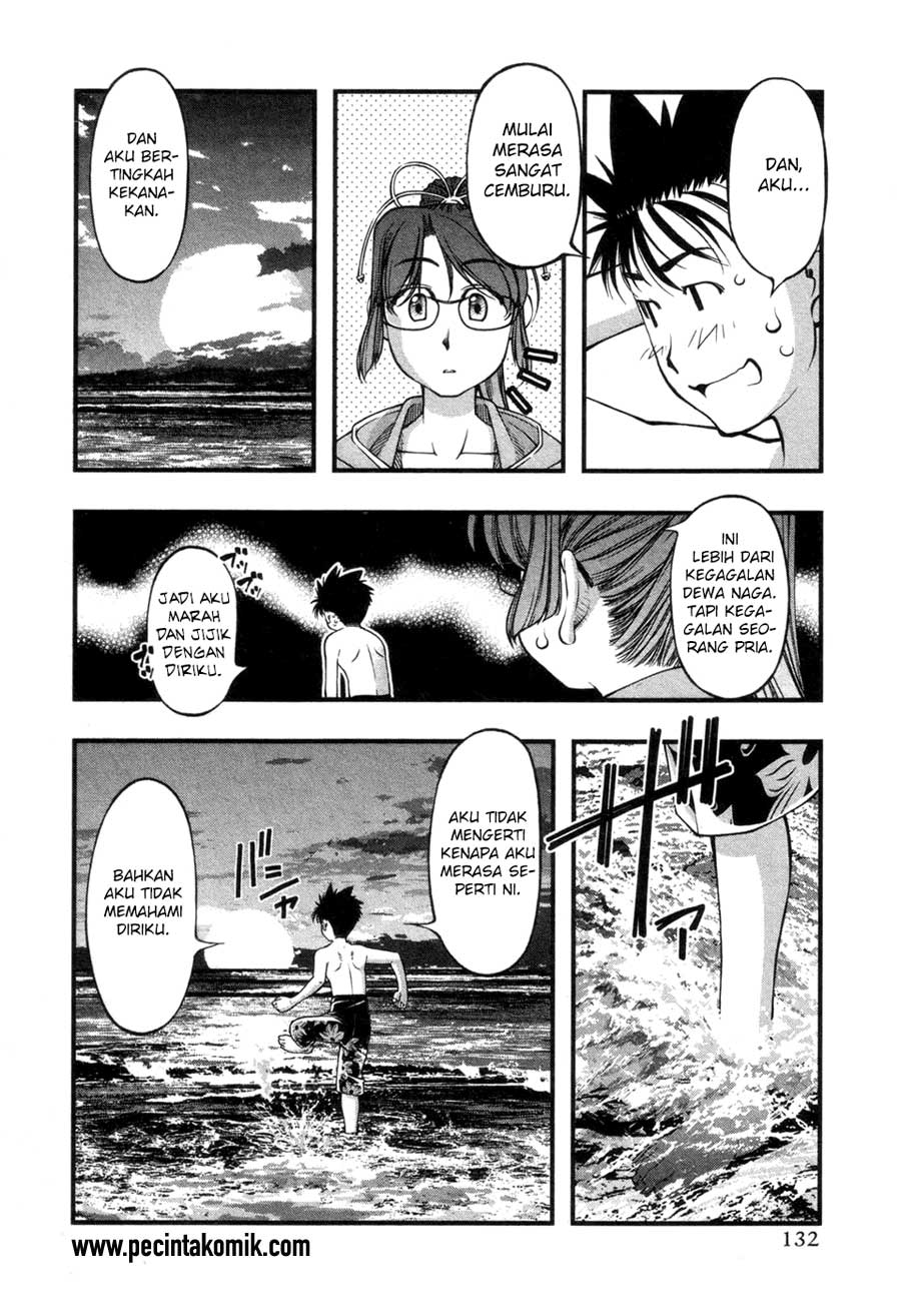 umi-no-misaki - Chapter: 59