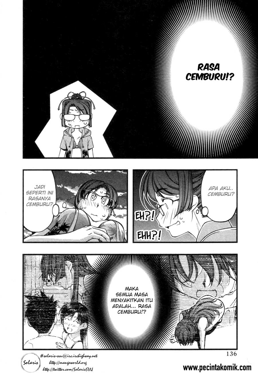 umi-no-misaki - Chapter: 59