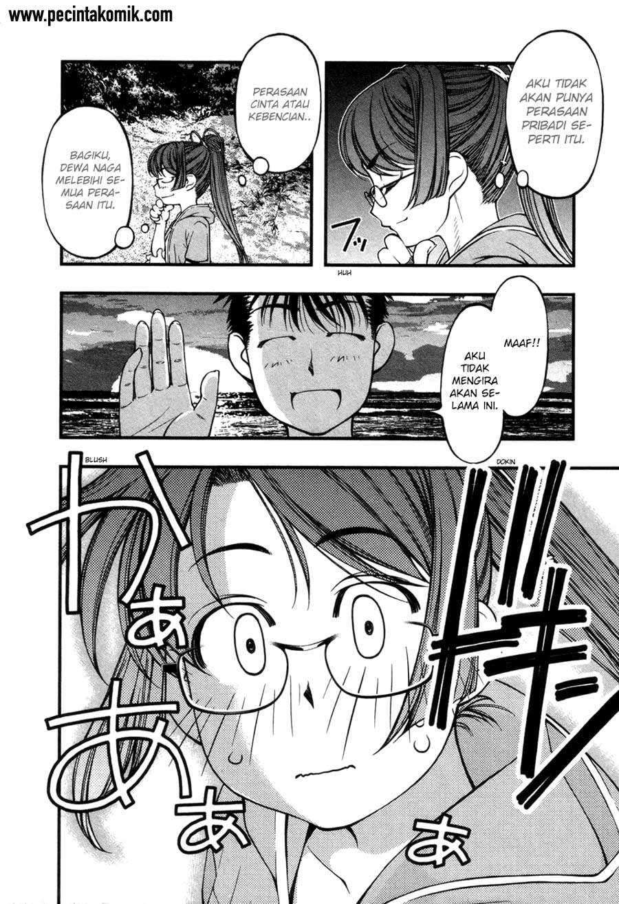 umi-no-misaki - Chapter: 59