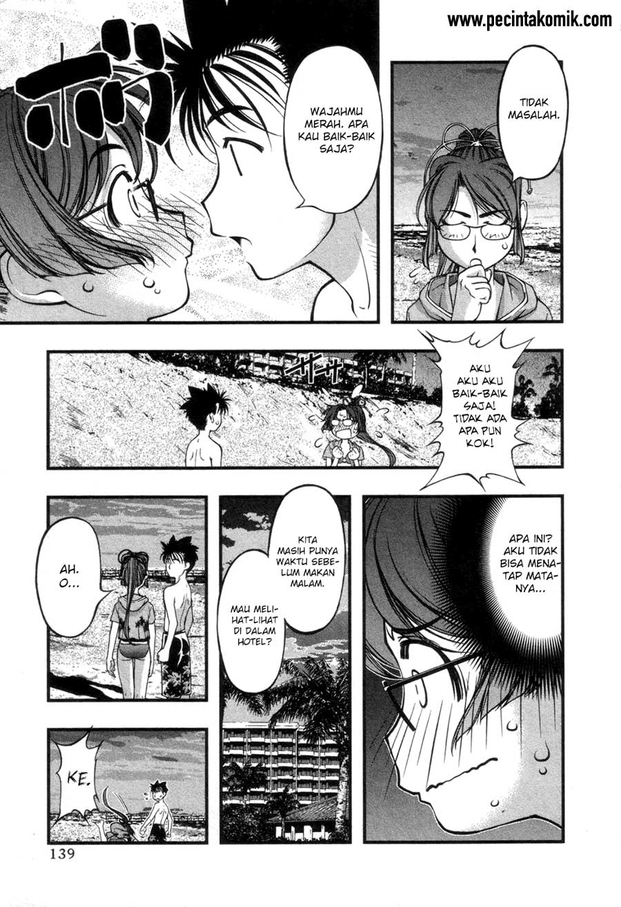 umi-no-misaki - Chapter: 59