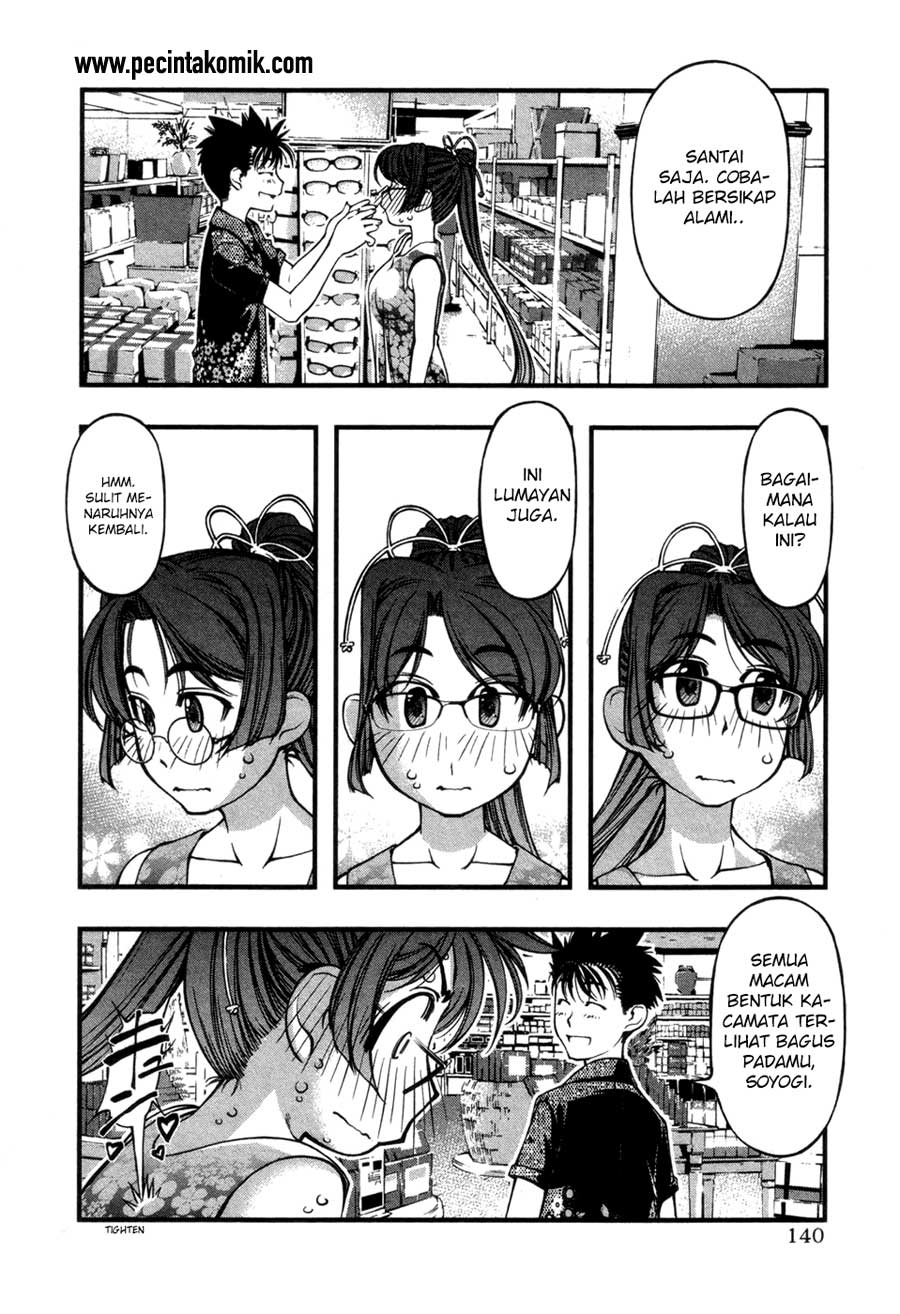 umi-no-misaki - Chapter: 59