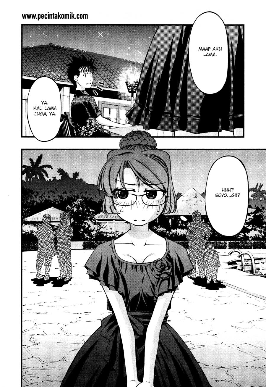 umi-no-misaki - Chapter: 60