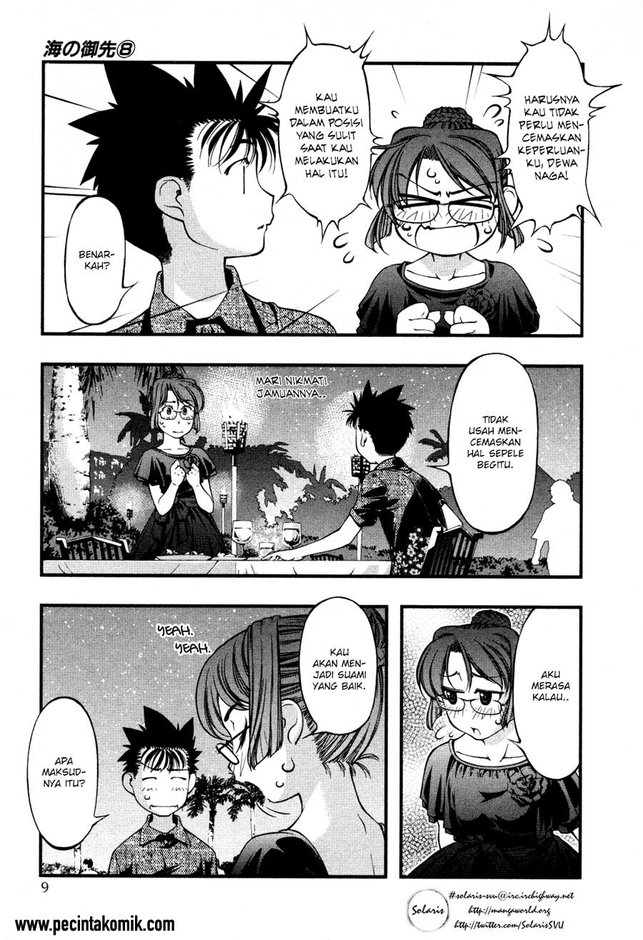 umi-no-misaki - Chapter: 60