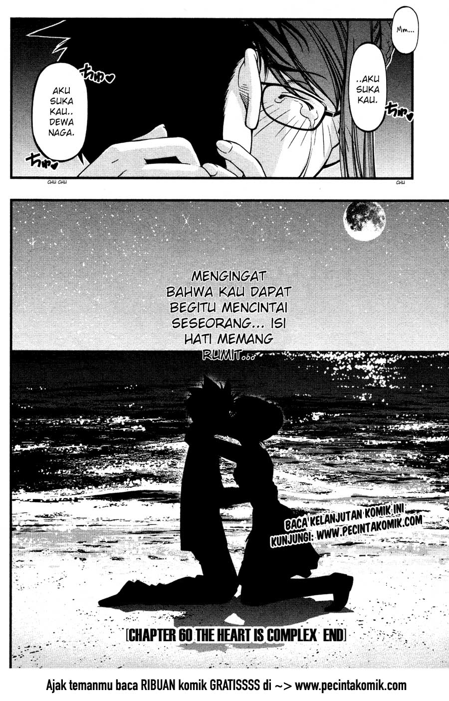 umi-no-misaki - Chapter: 60